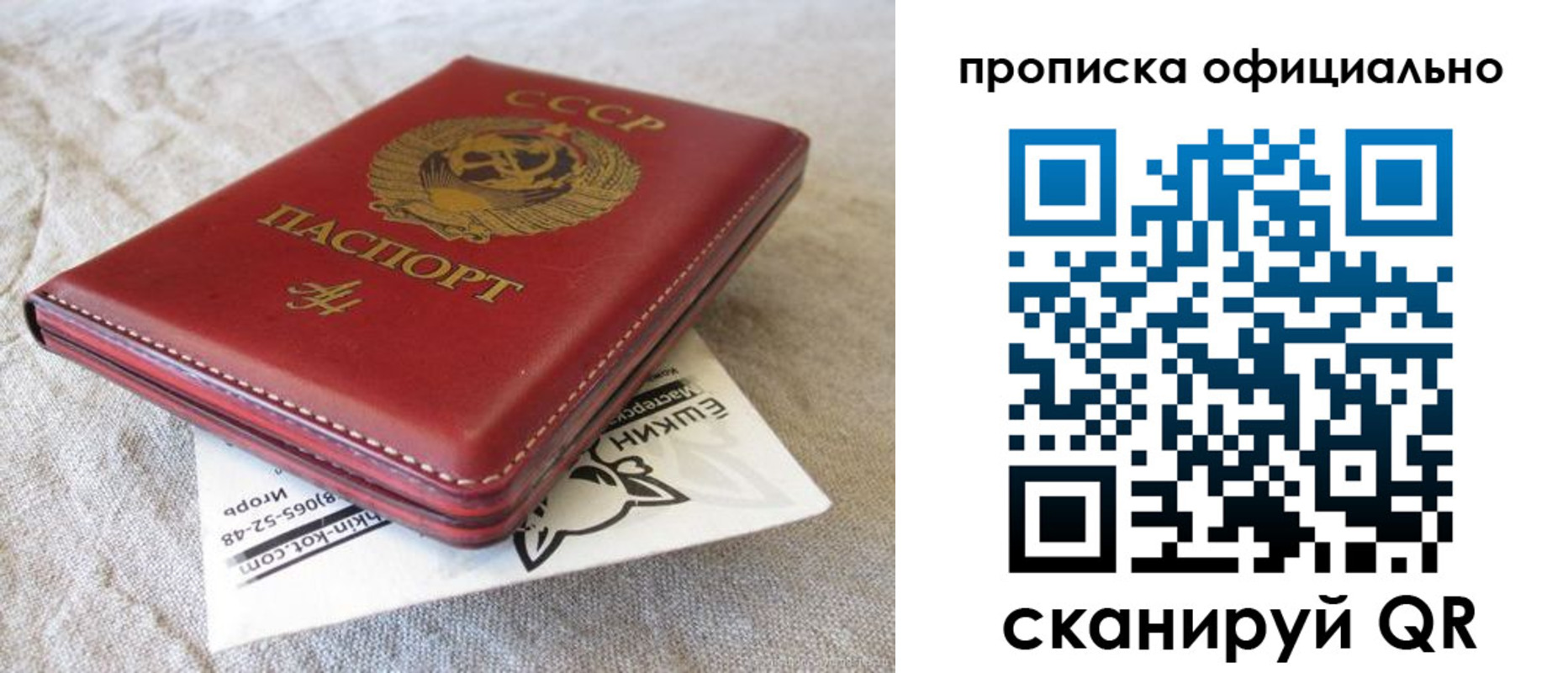 прописка иностранных граждан в Магадане