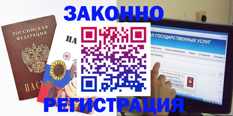 найти адрес прописки в Магадане